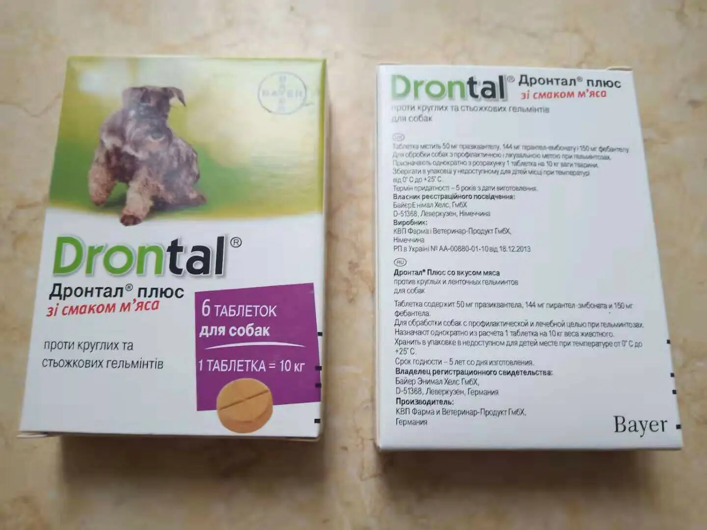 dewormer per parassiti nel cane dewormer per parassiti nel cane