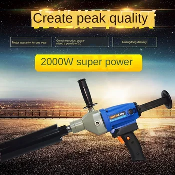 

Hand held drilling machine diamond mixer drilling and mixing dual purpose water drill tool high power drilling machine