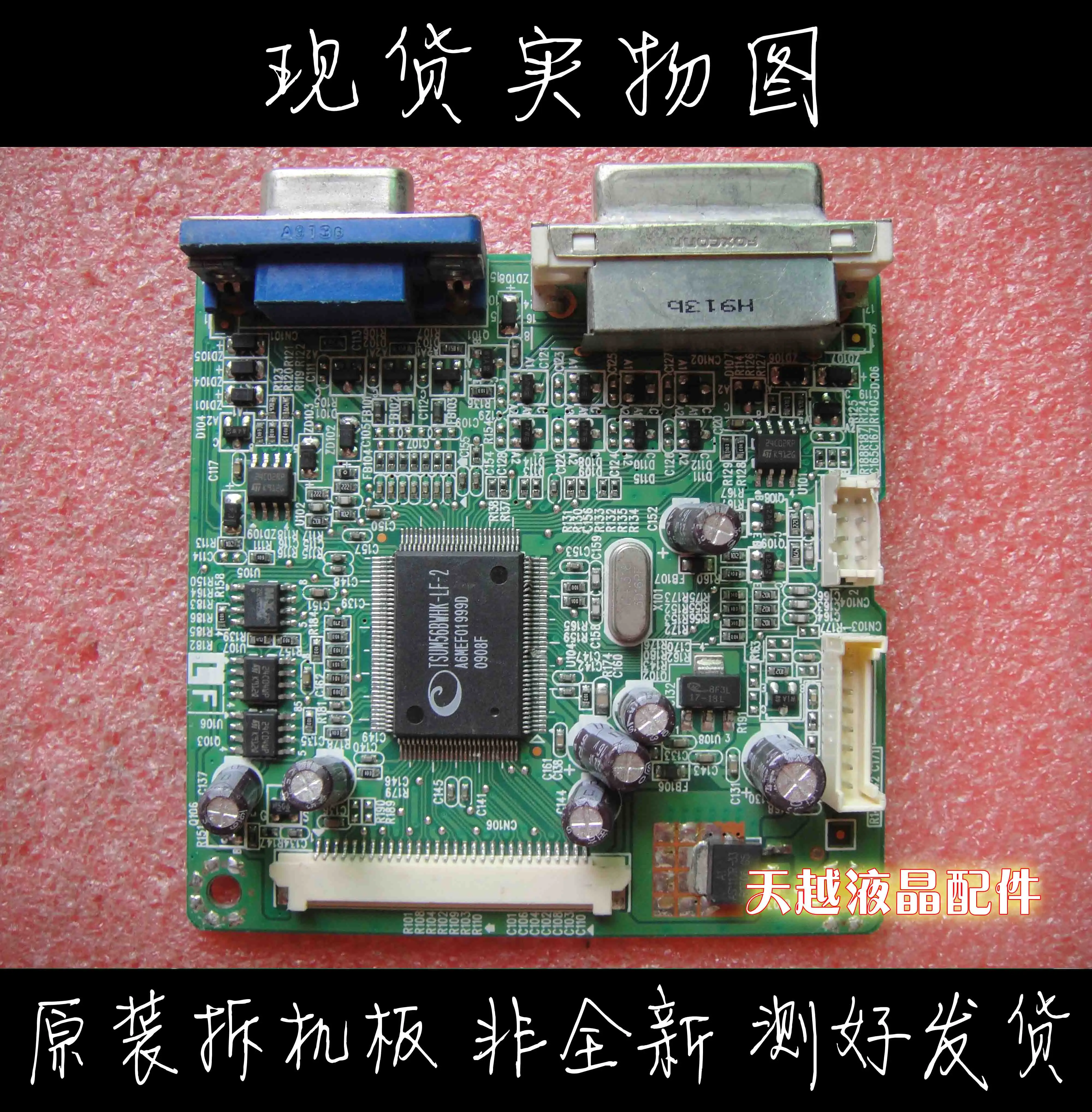 Dell S1909wxf S1909WX ̺ ÷Ʈ 491391300100R ILIF-027