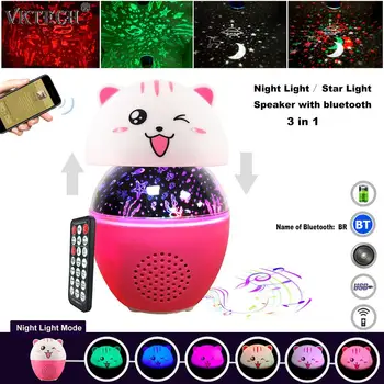 

16 Colors USB LED Star Projector Light Bluetooth Sound-Activated Remote Control Night Lamp for Bedroom Stage Decor
