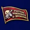 Изображение товара 0