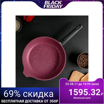 

Frying pan 26 cm Trendy style, with removable handle, non-stick coating, mystery color