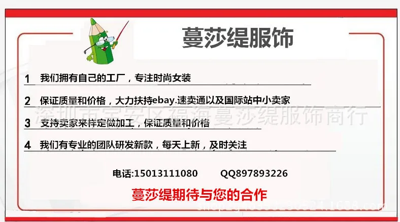 EBay AliExpress Wish, Европа и Америка,, женское платье с высокой талией, облегающее, эластичность колена, с отверстиями, облегающее, для катания на лыжах
