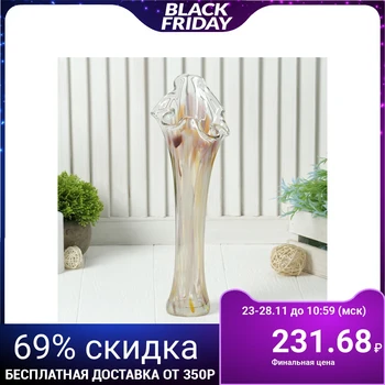 

Vase "Wave" yellow-orange-red