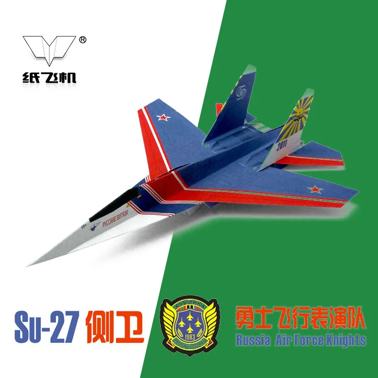 

Su-27 Model Paper Airplane Model Flanker DIY Assembled Model Airplane 5-Su27 Warriors Science Festival Play