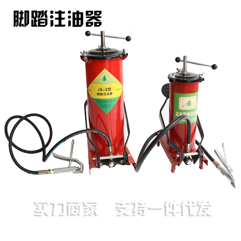 

Pine Brand Foot Grease Injector High Pressure Butter Machine 4L6L Gun Head Hose Packing Leather Sinking into Tool Wholesale