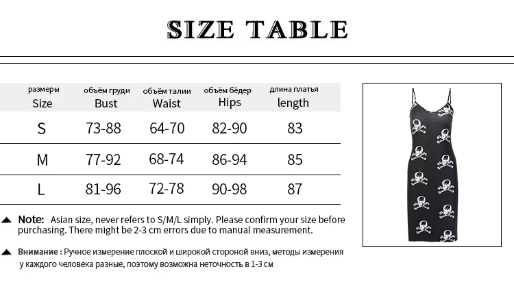 Сексуальное платье для девушек, сексуальная юбка на подтяжках с разрезом, с принтом черепа, с открытой спиной и поясом, тонкая черная сексуальная юбка