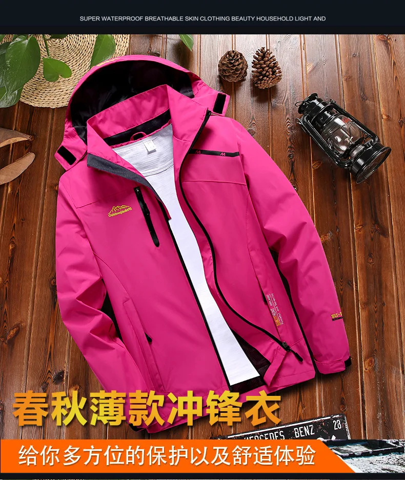 Куртка-дождевик, спортивная одежда для мужчин и женщин, парные повседневные пальто, модная Рабочая одежда