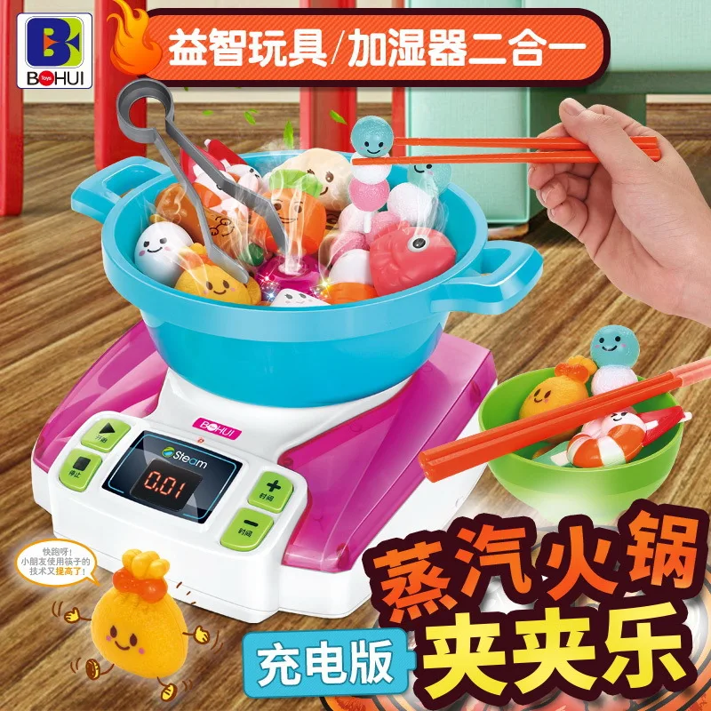 Подлинный продукт, Бо хуэй, детский игровой домик, модель, кухонный паровой горячий горшок, игрушка для мальчиков и девочек 3-6 лет