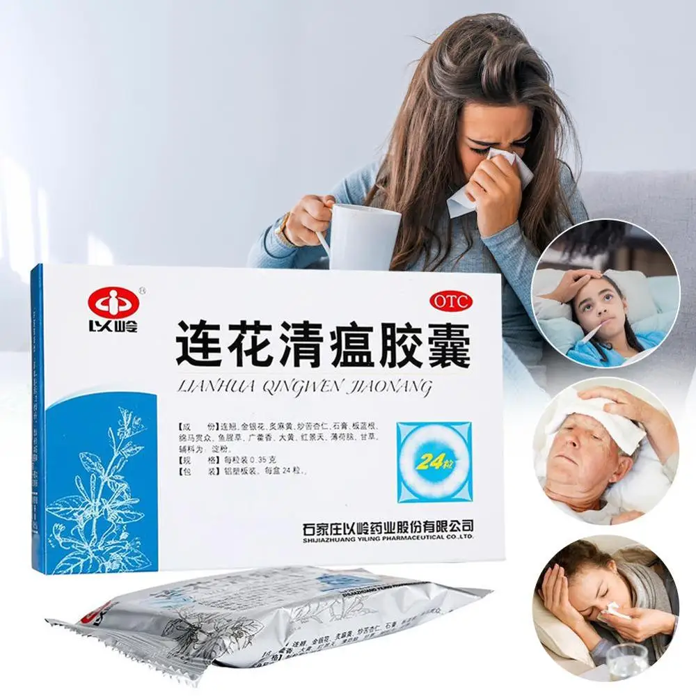 

5 Boxs YILING Lianhua Qingwen Jiaonang China Herb Remedy Capsule 24Pills / Box