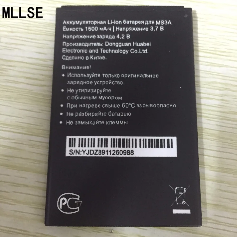 MLLSE аккумулятор 1500 мАч для Megafon MS3A логина 2 батареи мобильного телефона