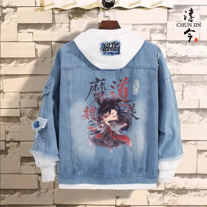 Коричневый Mo Dao Zu Shi Толстовка Wei Wuxian Lan Wangji джинсовая куртка джинсы унисекс куртка 2 предмета Толстовка Harajuku уличная одежда - Цвет: Коричневый