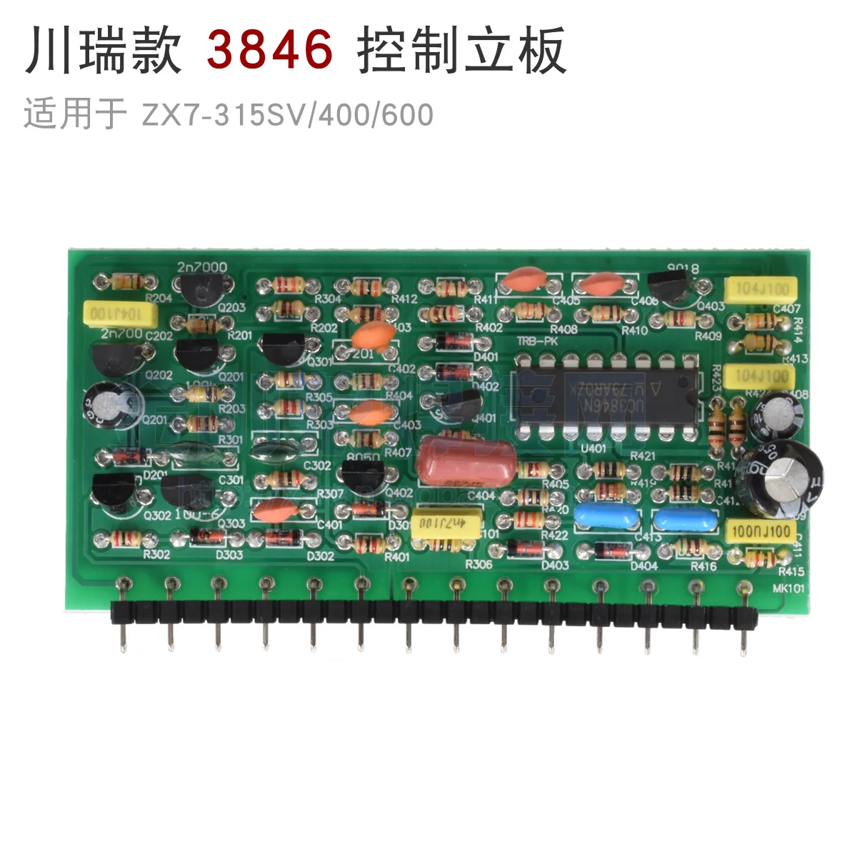 IGBT инверторный Сварочный аппарат управления стенд 3846 ZX7 315SV 400 630 небольшой |