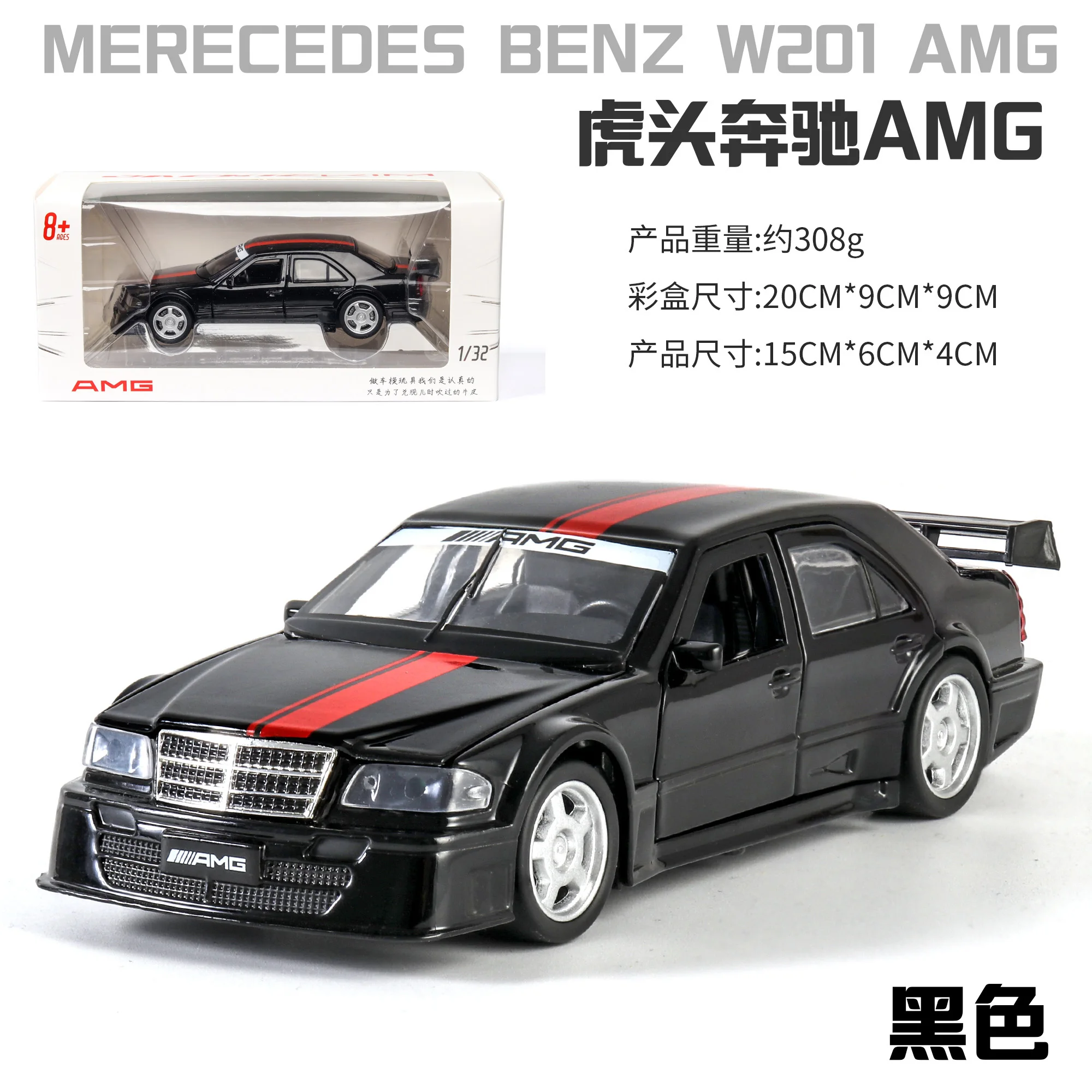 1:32 Высокая Имитация головы тигра Mercedes AMG литая модель игрушечного автомобиля звук и светильник сплав Игрушечная модель автомобиля игрушки для детей подарки автомобиль - Цвет: Black send box