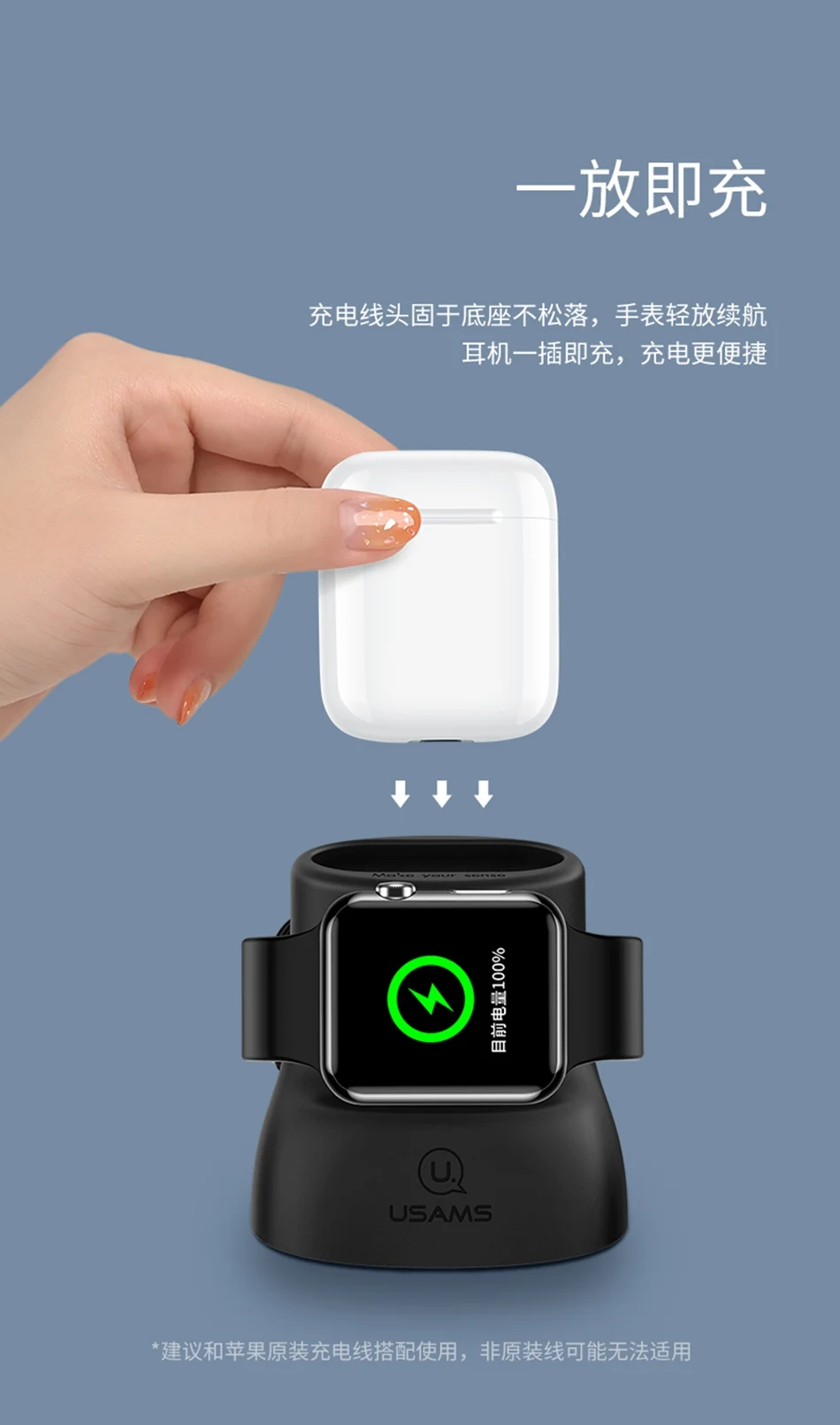 USAMS 2 в 1 зарядная док-станция для Apple Watch 4 3 2 1 Силиконовое зарядное устройство Держатель для i крепление для часов подставка Док-станция для Airpods 2 1