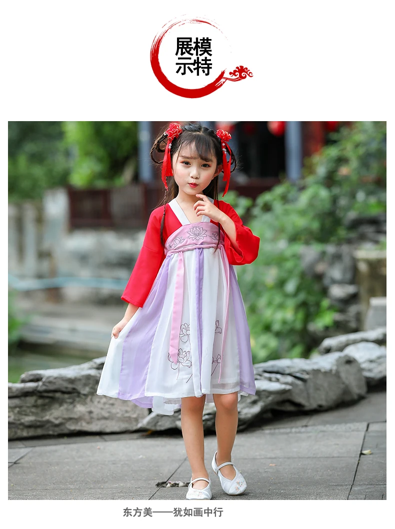 Hanfu/Летняя одежда для девочек; Новая детская одежда в древнем китайском стиле; танцевальные костюмы принцессы
