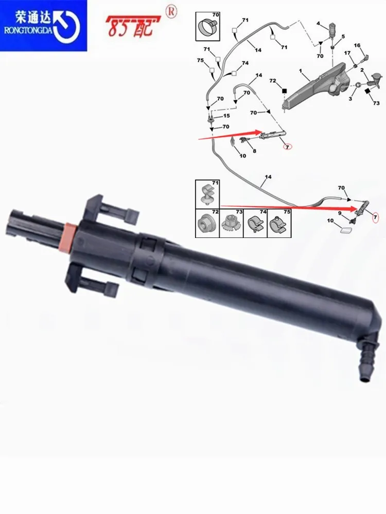 Headlight washer spray nozzle bracket telescopic pump 6438P1 For Peugeot 307/207/607 Citroen C4/C5 Triumph washing | Автомобили и