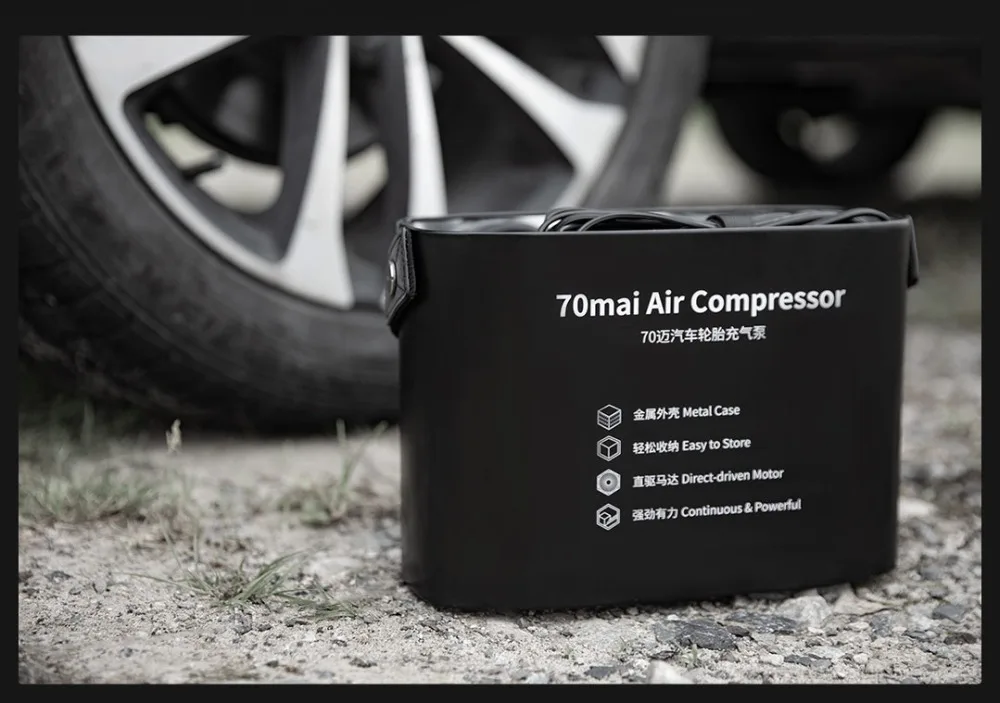 Xiaomi 70mai воздушный компрессор переносной электрический автомобильный воздушный насос металлический Box12V 70 MAI мини-насос для накачивания шин