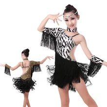 Леопардовые костюмы для латинских танцев в горошек для девочек, детское платье с бахромой для латинских танцев, сексуальные платья для бальных танцев с зеброй для детей