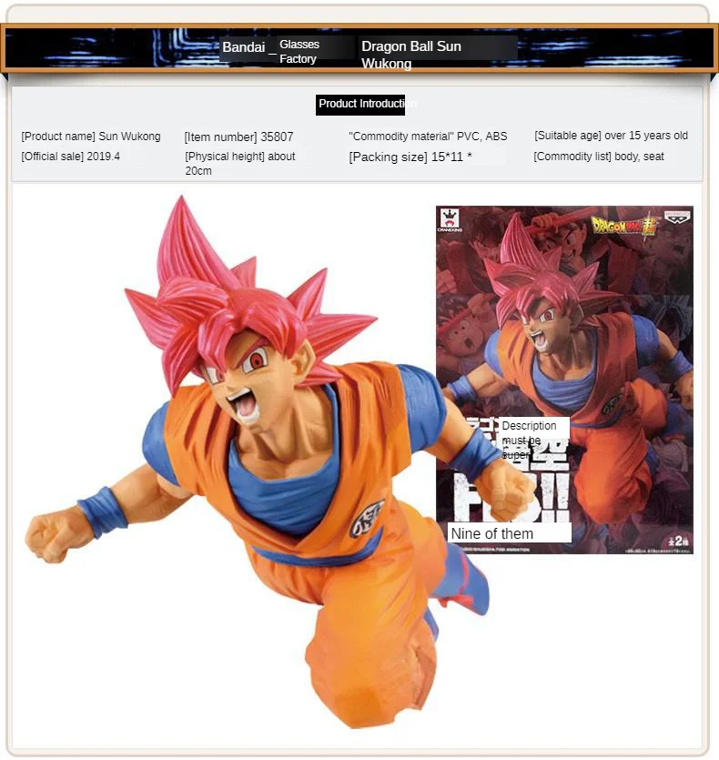 Bandai очки завод Dragon Ball серии Garage Kit призовая фигурка Sun Wukong Battle Damage Vegeta A-Class Saiyan God