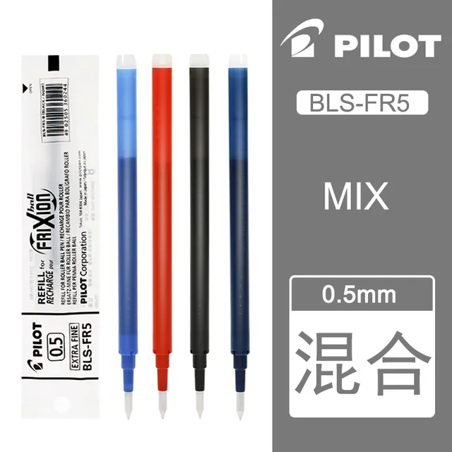 Mixed 6/9/12/15 шт. BLS-FR5 со стирающимися чернилами гелевой ручки Pilot со стирающимися чернилами Frixion гелевая ручка ролика стержень шариковой ручки 0,5 мм - Цвет: Mixed