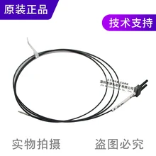 Fiber optic sensor FD-S21 instead of FD-P2 brand new original authentic round fiber optic sensor fd s31 instead of fd snfm2 original authentic
