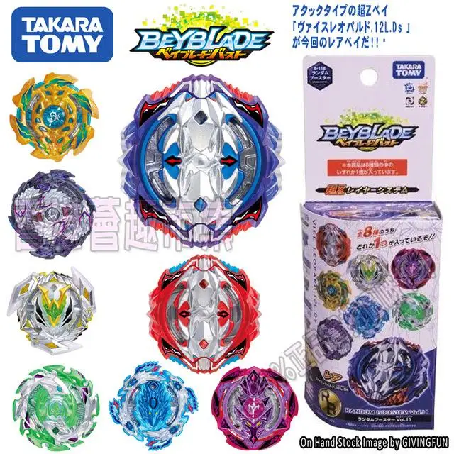 Подлинный Такара TOMY Bursts GT B-148 Tianguo Tianma. Флэш-тиранты Вихрь гироскоп игрушки высокая производительность битва гироскоп игрушки - Цвет: B118 random