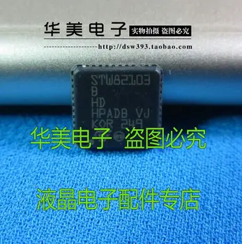 

Free Delivery. STW82103B laptop chips