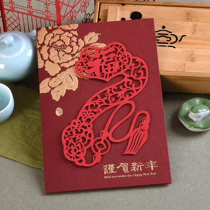 RED-D2001 Chinese New Year Card Laser Cut Business Greeting Card Gift Message Card - Цвет: RED-D2001