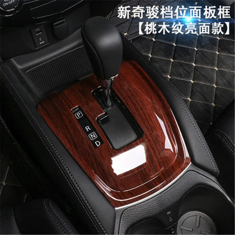 Для Nissan X-trail T32 X trail Rogue Xtrail- панель переключения передач, наклейка, панель переключения передач, держатель чашки