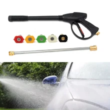 4000PSI высокого давления автомобиля мощность шайба пистолет с 20 дюймов M22 удлинитель 5 сопла мойка высокого давления пистолет набор