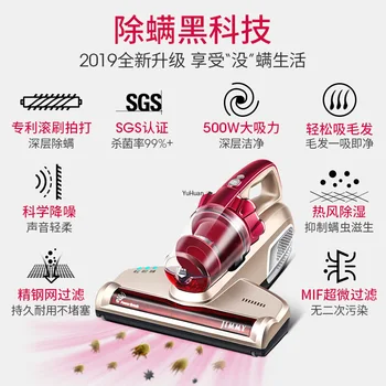 

Decontamination Instrument Small Handheld Bed Decontamination Machine Home Vacuum Cleaner Uv Sterilizer 220V