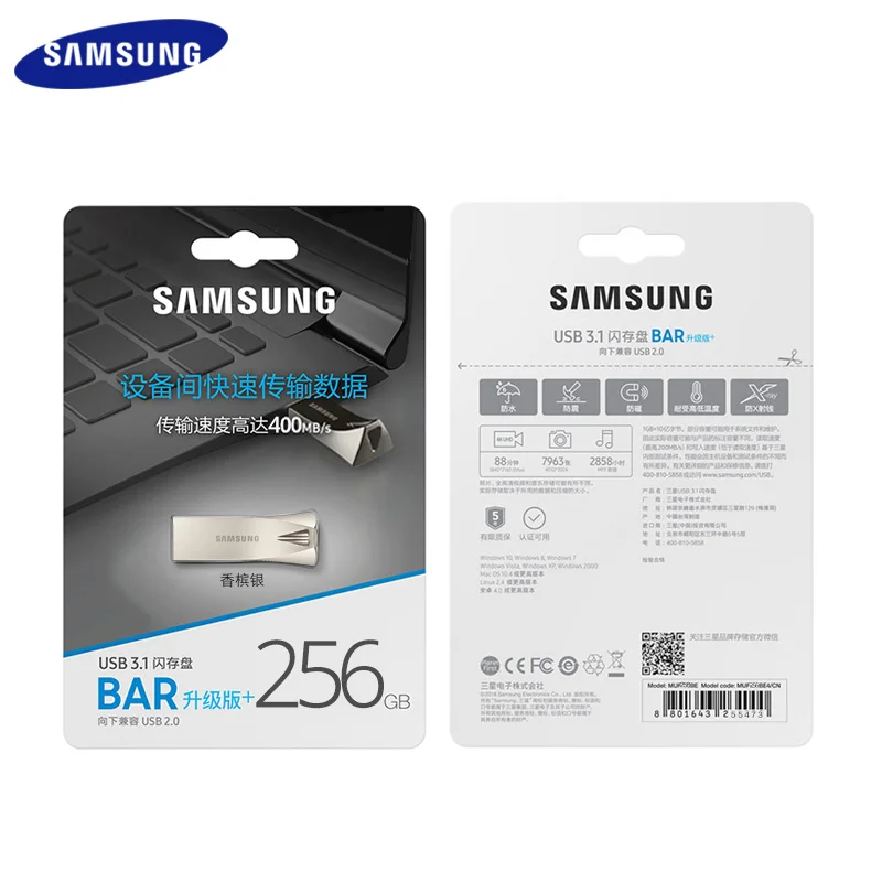 USB флеш накопитель SAMSUNG Bar Plus 64 ГБ 32 скорость чтения 200 МБ/с./с мини флешка 256 128 3 1