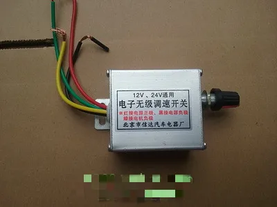 

PWM DC motor CVT / PWM motor speed regulating switch 12v2v governor / module 10A