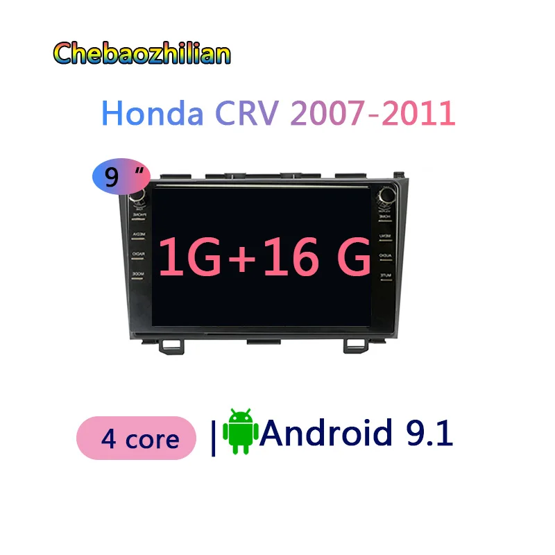 Wifi Android player 9,1 дюймовый кнопочный экран Android 9,1 автомобильный Радио gps навигатор для Honda CRV 2007-2011 мультимедийный плеер головное устройство 2+ 32G - Размер экрана, дюймов: Wifi Android player