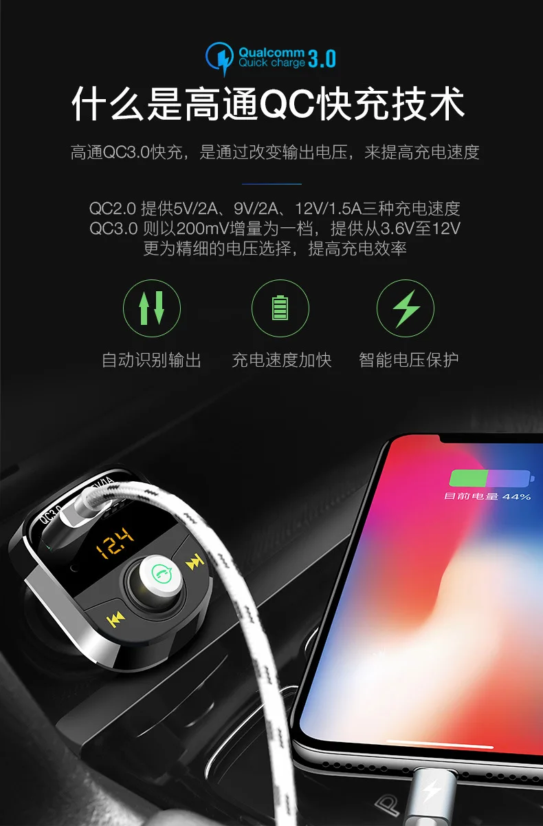 Современный автомобильный MP3 плеер мульти-функциональный приемник Bluetooth Музыка флеш-накопитель USB автомобильный сигаретный прикуриватель автомобиля монтируется Зарядное устройство