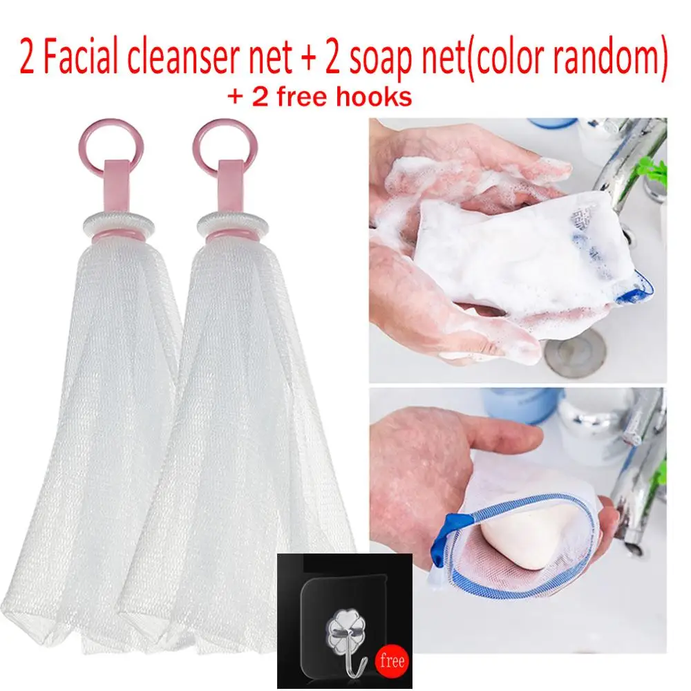 2pcs face or soapnet Мыло для мытья лица, пенящаяся сетка для ванны, душ, мыльный пузырь, пузырчатая сетка, очищающие сетки для тела, средство для мытья ванной, аксессуары для ванной комнаты - Цвет: 2pcs face or soapnet