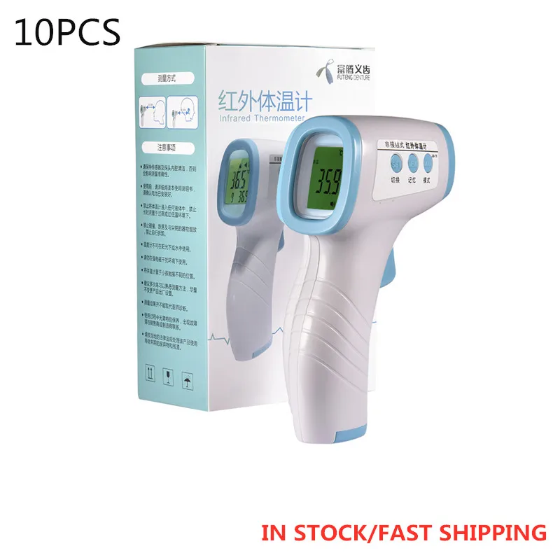 

10pcs Baby Thermometer Infrared Forehead Digital Body Thermometer Gun Non-contact Temperature Measurement Device FAST SHIPPING