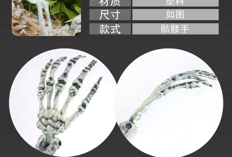Halloween Decoration Props Skull Gripper Horror Funny Model Haunted House Garden Plastic Skull Model Ornament