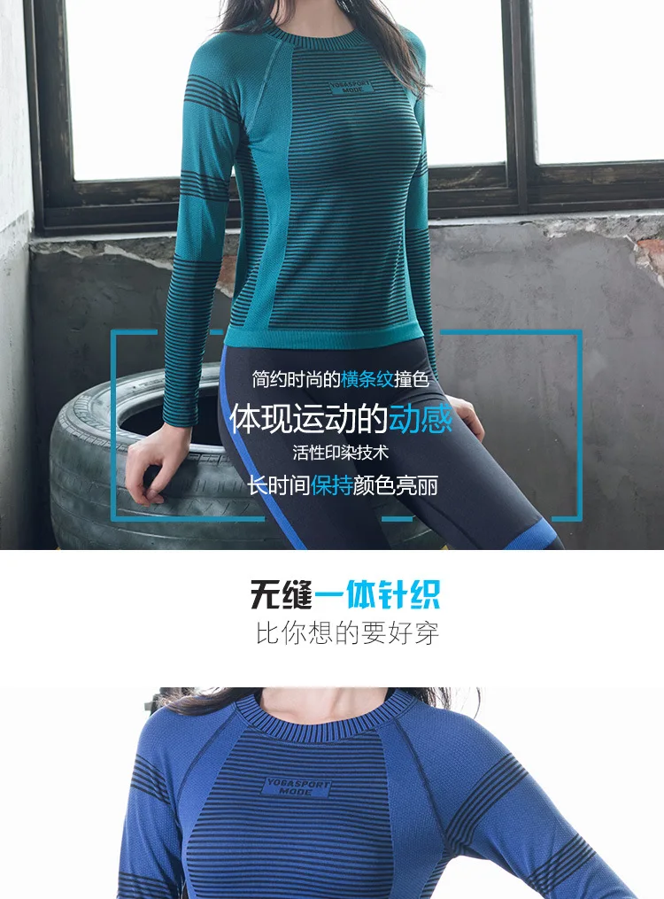 Женская Осенняя/зимняя футболка с длинным рукавом, быстросохнущая, впитывающая пот, тянущиеся колготки, дышащая одежда для фитнеса