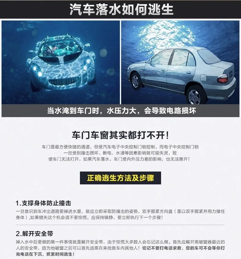 Five in One Multi-functional Automobile Safety Hammer Car Lifesaving Hammer Escape Hammer Window Breaking Machine Sound And Ligh
