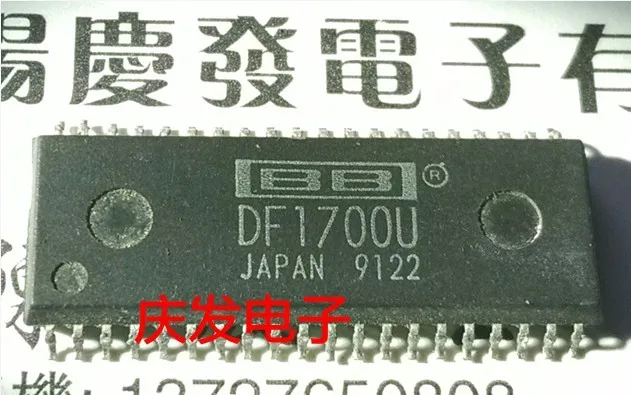 DF1700U