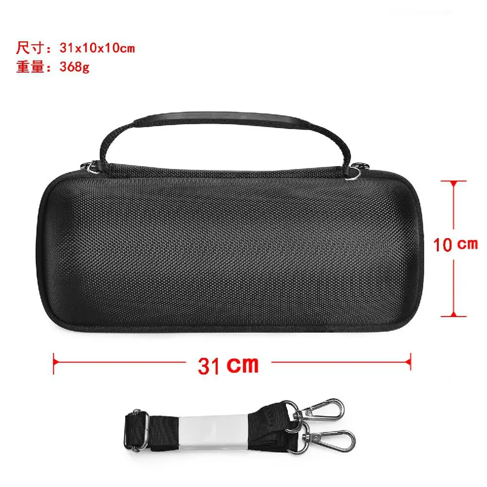 MeterMall для JBL Pulse 3 динамик PU Жесткий чехол для переноски Чехол для хранения Bluetooth динамик сумки
