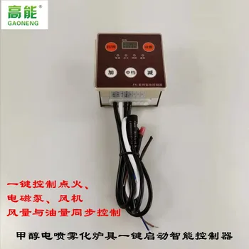 

Factory direct FN1 methanol electrospray cooking stove