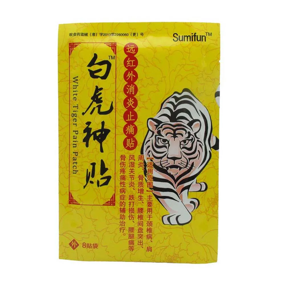 64Pcs Sumifun Infraed Pain Patch Magnet Chinese Traditional Pain Relief Knee Joint Pain Relief Medical Plaster Back Pain Patch-6