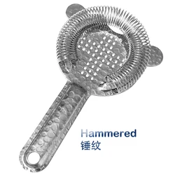 Premium Stainless Steel Hawthorn Cocktail Strainer - Professional Bar Tool (Hammered)