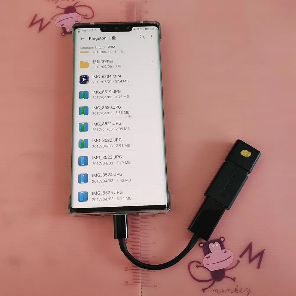 QQ图片20201004095532