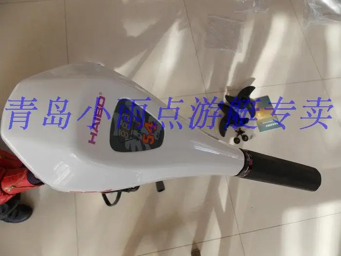 Sale For Haibo electric ship, D80D65D54D44D34 propeller fishing boat motor boat hanging paddle machine 12v24v 15