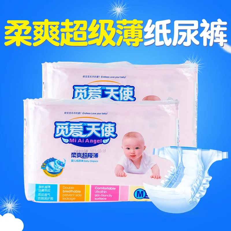 

Ultra-Thin Infants Diapers M Code Dry And Breathable Primary Men And Women Baby Universal Baby Diapers Non-Diapers