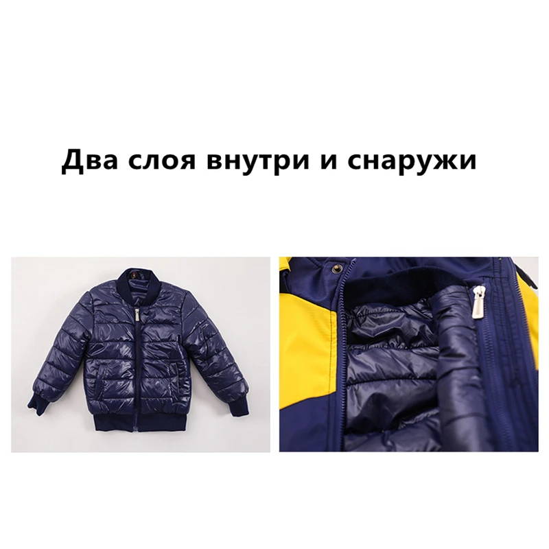 Лидер продаж года, осенне-зимняя спортивная школьная форма синего и желтого цвета, комбинированная контрастная шапка+ куртка+ хлопковое пальто+ штаны, Детский костюм